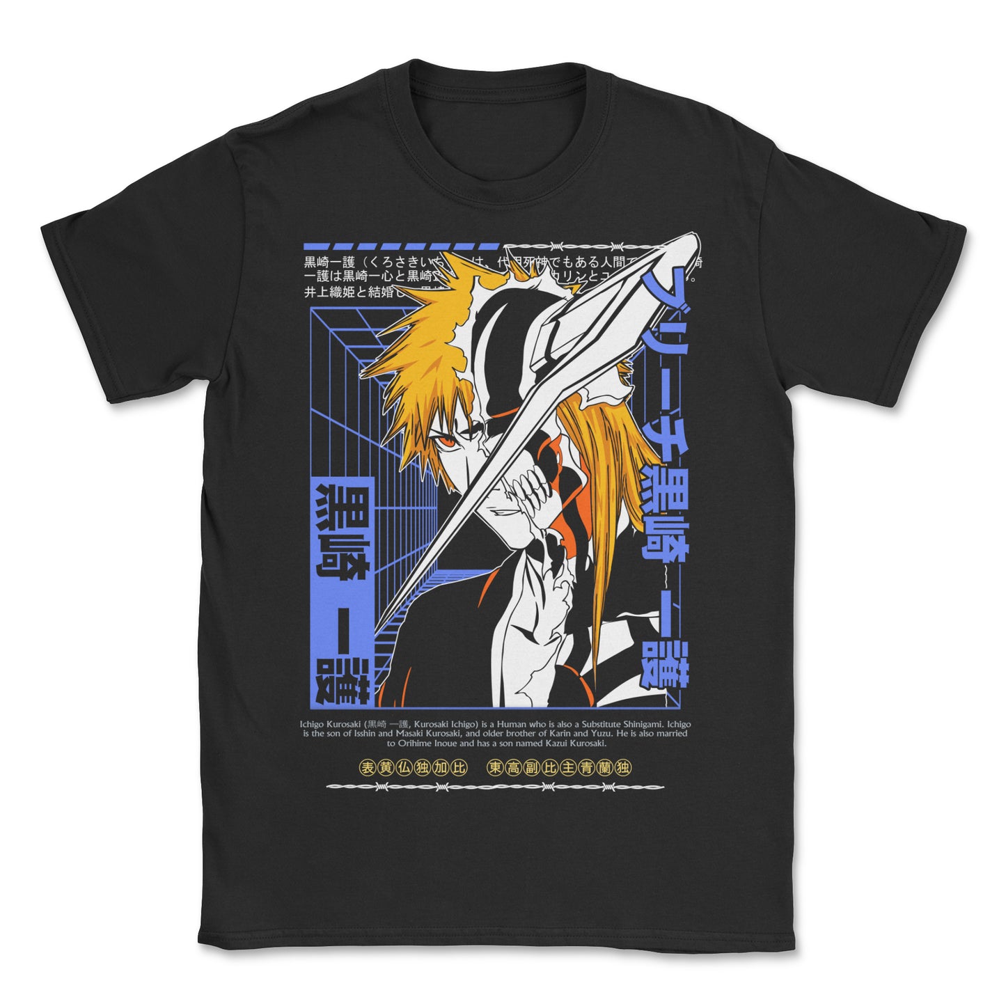 Bleach T-Shirt (Black)