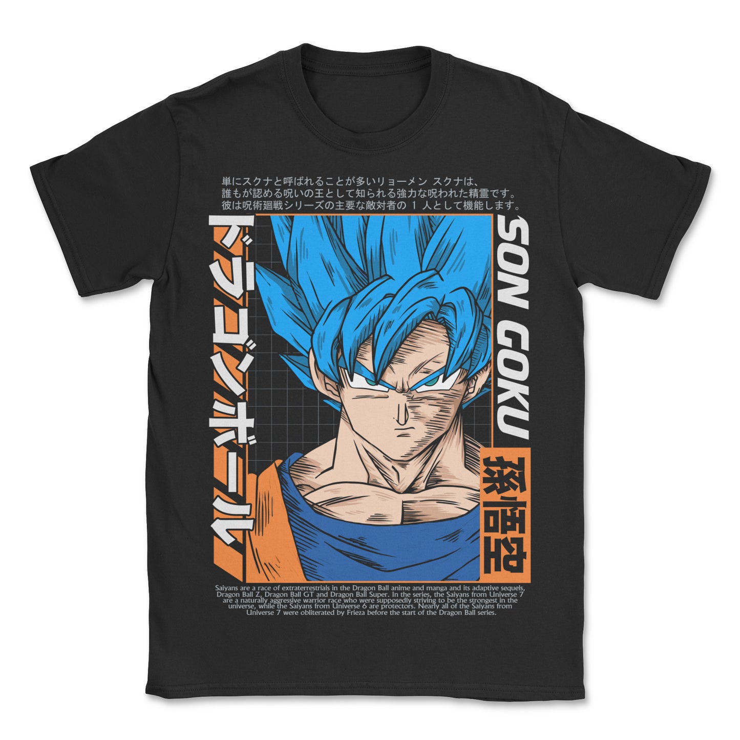 Dragonball T-Shirt (Black)