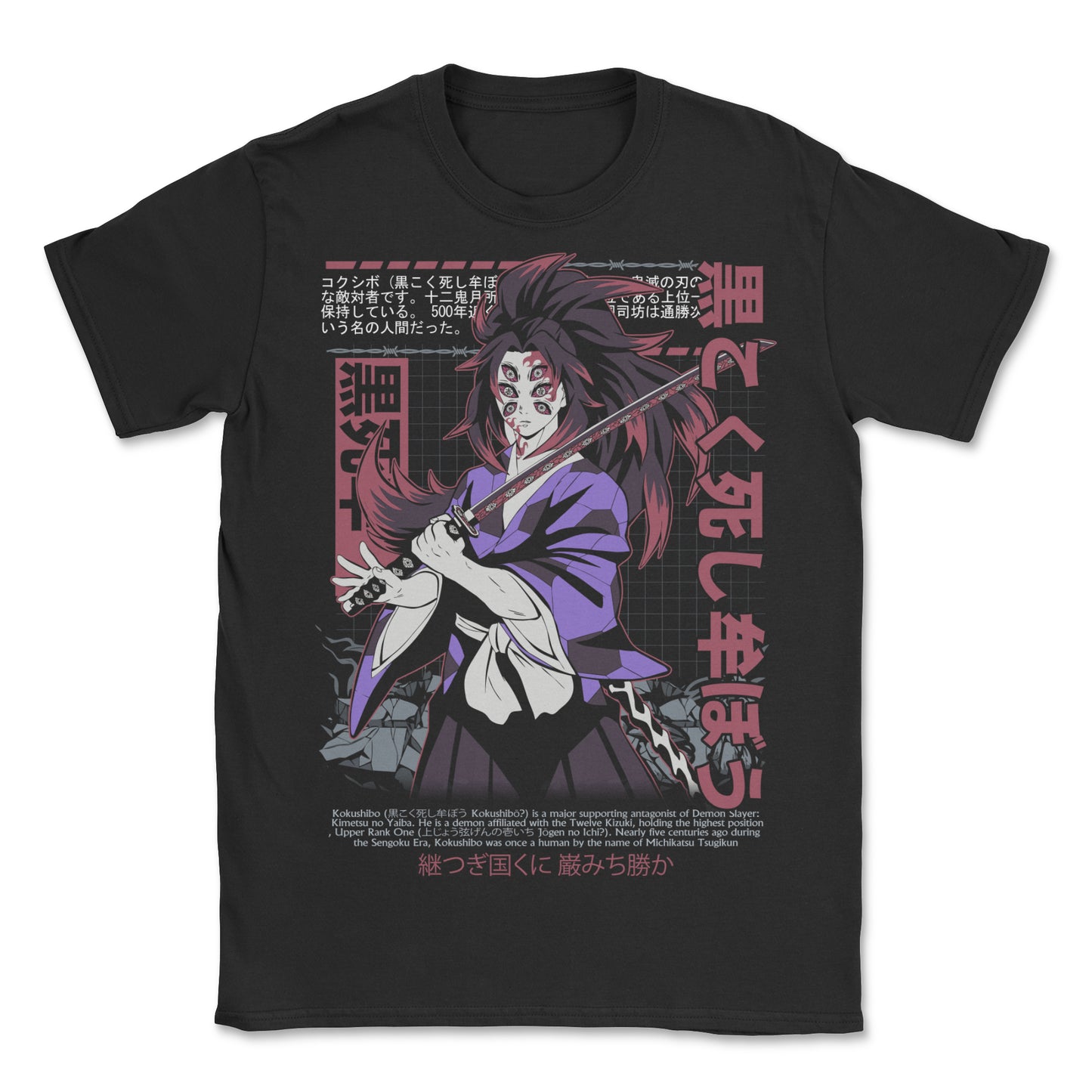 Demon Slayer T-Shirt (Black)