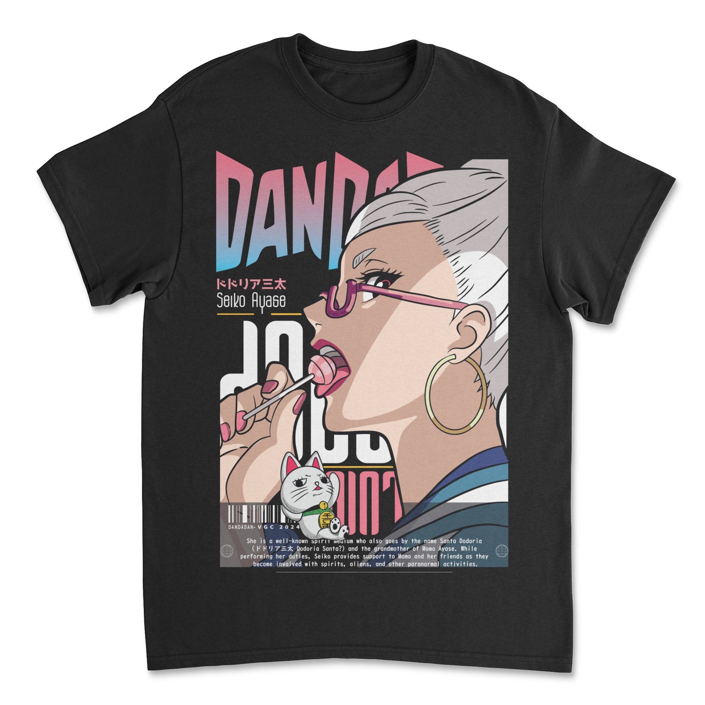 Dan Da Dan T-Shirt (Black)