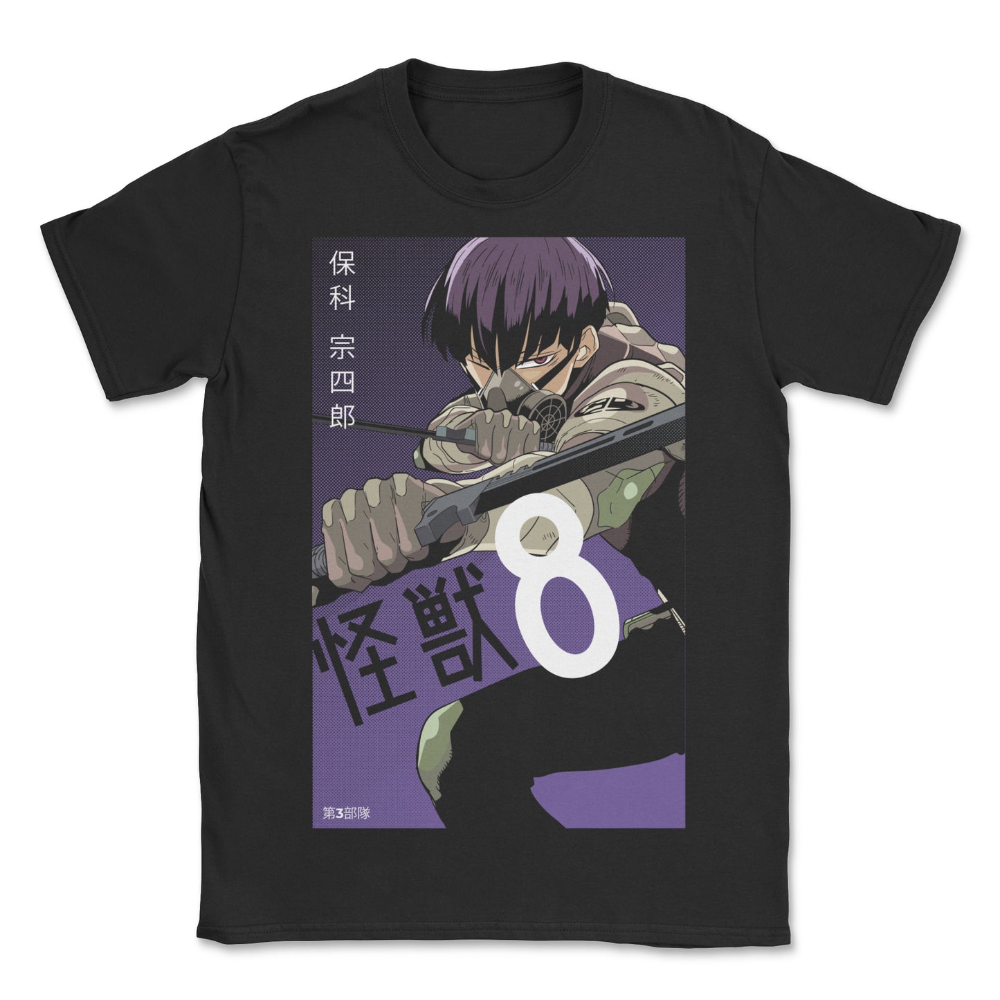 Kaiju No 8 T-Shirt (Black)