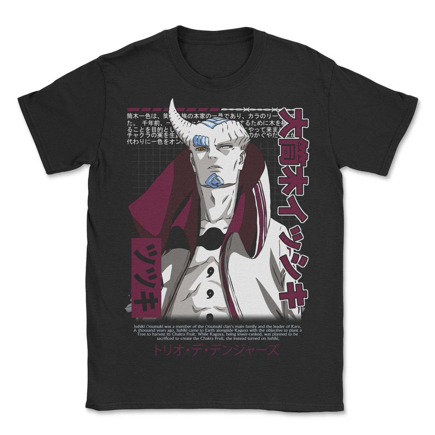 Naruto T-Shirt (Black)