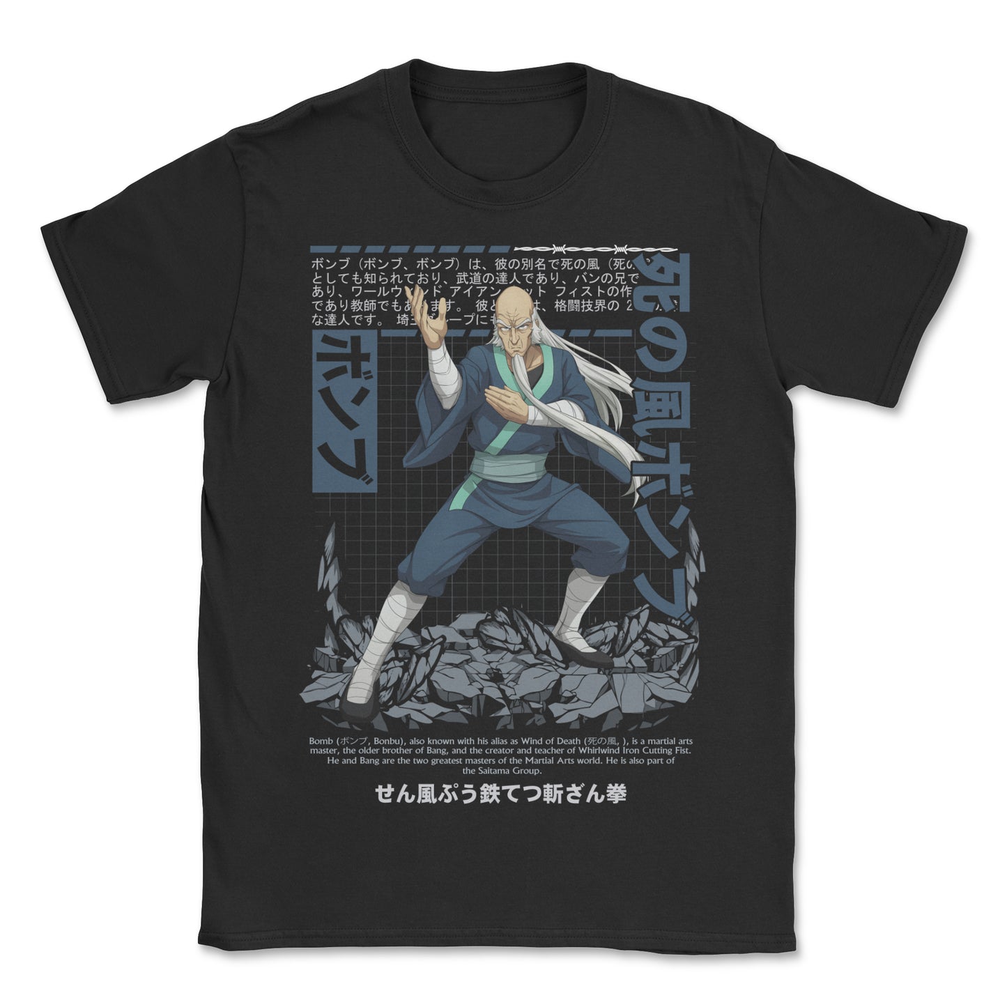 One Punch Man T-Shirt (Black)