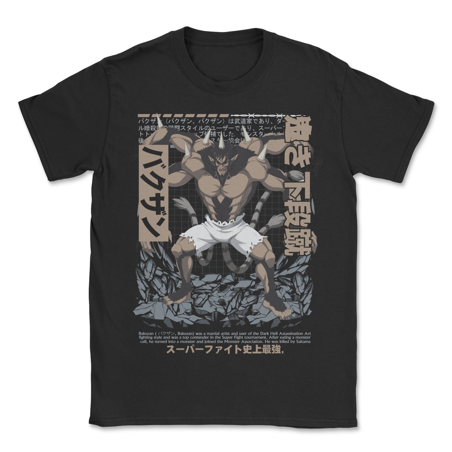 One Punch Man T-Shirt (Black)